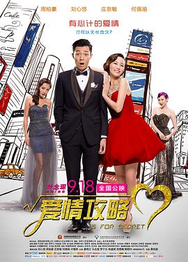 爆操女高中生